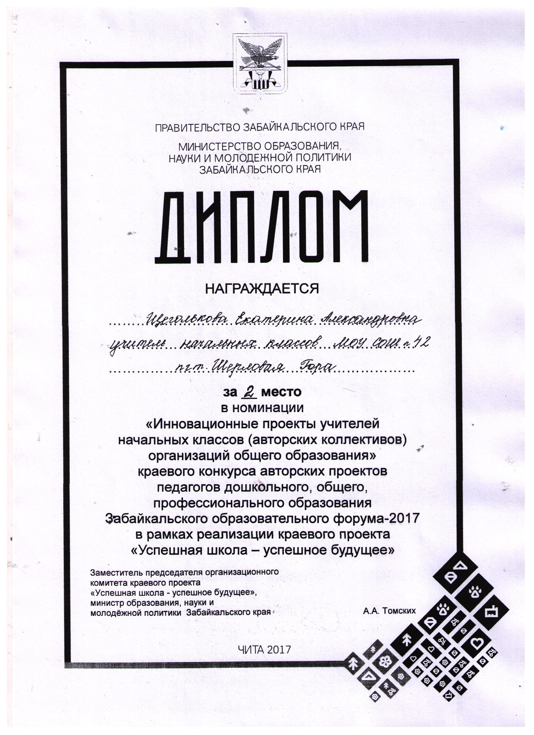 19.12 2